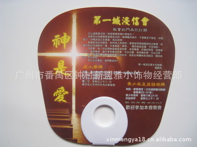 夏日清風(fēng)，定制商機(jī) O形廣告扇廠家直銷全解析