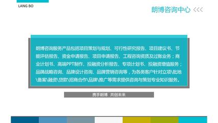 城西誠信推薦地源熱泵中央空調(diào)工程可行性報(bào)告