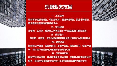 松江區(qū)正規(guī)咨詢策劃服務 專業(yè)編寫可行性研究報告的公司指南