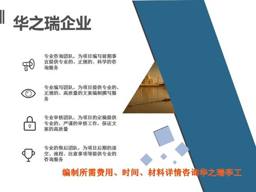 運城專業(yè)代寫標書服務 高品質標書編寫助力健康咨詢行業(yè)騰飛