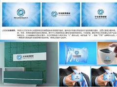 福州VI設計優選指南 知名機構、可靠生產與價格咨詢服務一覽